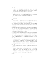 MelOn & JukeOn(멜론과 쥬크온) 웹사이트 비교 분석-8