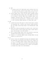 MelOn & JukeOn(멜론과 쥬크온) 웹사이트 비교 분석-10