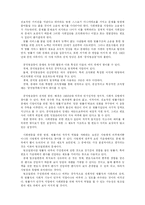 법률가와 사회변동-5
