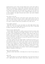 법률가와 사회변동-7
