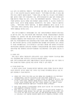 법률가와 사회변동-15