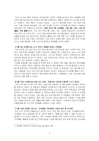 [교육] 교육현장 탐방 -외국어 cafe(외국어카페) `아이-하우스`-3