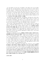 [교육] 교육현장 탐방 -외국어 cafe(외국어카페) `아이-하우스`-5
