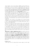 [교육] 교육현장 탐방 -외국어 cafe(외국어카페) `아이-하우스`-6