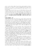 [교육] 교육현장 탐방 -외국어 cafe(외국어카페) `아이-하우스`-7