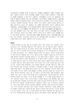 [교육] 교육현장 탐방 -외국어 cafe(외국어카페) `아이-하우스`-11