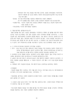 [교육] 교육현장 탐방 -외국어 cafe(외국어카페) `아이-하우스`-14
