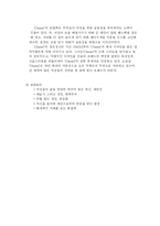 코코 샤넬 & 아니타 로딕 여성리더-6