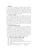 코코 샤넬 & 아니타 로딕 여성리더-8