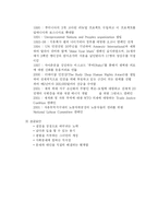 코코 샤넬 & 아니타 로딕 여성리더-9