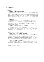 코코 샤넬 & 아니타 로딕 여성리더-10