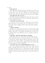 코코 샤넬 & 아니타 로딕 여성리더-11