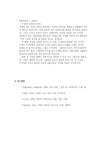 코코 샤넬 & 아니타 로딕 여성리더-13