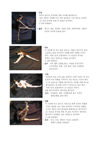 [건강과 운동] 사상체질과 운동과의 관계-18