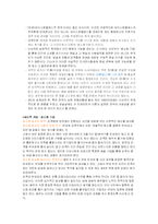 [희곡] 베르톨트 브레히트 `억척어멈과 그 자식들` 작품분석-9