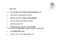 [디자인] 독일공작연맹-3
