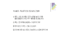 [디자인] 독일공작연맹-5