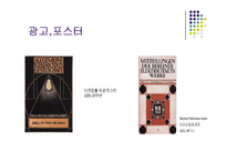 [디자인] 독일공작연맹-16