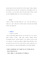 [레크레이션] 제주도에서 즐기는 모험 레저 스포츠-7