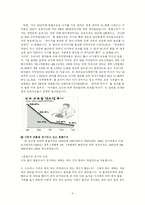 [식품영양학] 모유수유의 장점과 모유먹이기 실천 방안-3