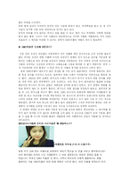 [식품학] GMO식품(유전자변형식품)의 실태와 현황조사-16