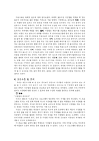 [식생활] 아침밥을 먹어야 하는 이유-9