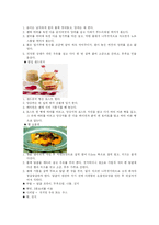 [식생활] 아침밥을 먹어야 하는 이유-12
