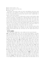 [식생활] 아침밥을 먹어야 하는 이유-13