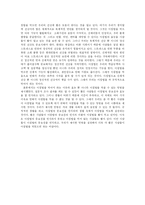 [식생활] 아침밥을 먹어야 하는 이유-17