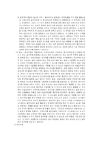 [실험조리] 여러 가지 가루의 흡수력 비교-5