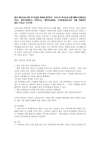 [동물환경공학] 축산으로 인한 대기오염(CO2, NH3, CH4, H2S, N2O)-2