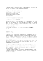 [동물환경공학] 축산으로 인한 대기오염(CO2, NH3, CH4, H2S, N2O)-7