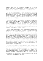 [환경] 서울숲의 장단점과 전망-5