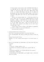 [미생물학 실험보고서] serial dilution-4