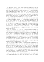 <희망의 밥상> 서평-2