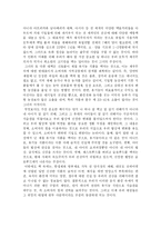 <희망의 밥상> 서평-3