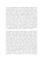 사회적급여의 형태에 대해 설명하고, 우리나라에서 현재 시행되고 있는 바우처 프로그램의 종류 및 내용에 대해 서술한 후 이와 관련하여 자신의 의견을 서술하시오-2