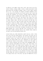 향후 우리나라의 산업 체질을 개선하고 글로벌화를 통한 경쟁력 강화를 위하여 수입을 확대할 필요가 있는지, 아니면 현 수준에서 자국 산업을 보호하기 위한 조치를 취해야 하는지에 대해 서술하시오-2