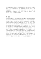 향후 우리나라의 산업 체질을 개선하고 글로벌화를 통한 경쟁력 강화를 위하여 수입을 확대할 필요가 있는지, 아니면 현 수준에서 자국 산업을 보호하기 위한 조치를 취해야 하는지에 대해 서술하시오-3