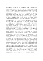 현재 노인복지법을 비롯한 여러 법 제도에서 만 65살로 규정하고 있는 노인연령 기준을 현령대로 유지하는 것이 좋은지, 노인연령을 상향 조정 하는 것이 필요한지에 대해 기술하시오-2