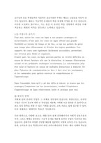 [프랑스어읽기와쓰기B1] Pour vous, est-ce que c’est facile de suivre les cours en ligne (160 ? 180 mots) 윗 주제에 관한 글을 프랑스어로 작성하고, 그 내용을 한국어로 번역하세요 1 프랑스어 글쓰기  2 한국어 번역-3