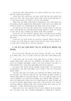 전통사회와생활문화3공통 조선후기어업발달방향규정 난장과 장터민속의 변화상 갓의쓰임새와 유교이념의확산 마을공동체와계의 관계 설명해주세요00-5