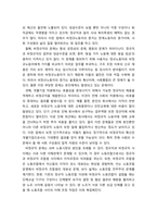 [2023 인간과사회]  1. 교재 7장(사회불평등과 계급·계층)을 읽고 참고하여 우리 사회의 불평등 문제 중 하나를 선택해 묘사하고, 2. 교재 3장(사회를 바라보는 관점들)을 읽고 사회불평등에 영향을 주는 사회구조적 요인은 어떤 것이 있는지 설명한 다음, 3. 이것이 자신 또는 주변인의 삶에 어떠한 영향을 미치고 있는지 서술하시오. -7