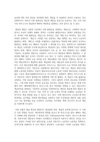 (사회복지정책론 2학년) 베버리지가 제시한 5가지 사회적위험은 여전히 한국사회에 존재하며 다양한 형태의 불평등을 초래하고 있습니다. 이와 관련하여 다음을 작성하시오(30점).-3