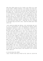 (사회복지정책론 2학년) 베버리지가 제시한 5가지 사회적위험은 여전히 한국사회에 존재하며 다양한 형태의 불평등을 초래하고 있습니다. 이와 관련하여 다음을 작성하시오(30점).-7