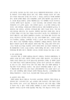 (사회복지정책론 2학년) 베버리지가 제시한 5가지 사회적위험은 여전히 한국사회에 존재하며 다양한 형태의 불평등을 초래하고 있습니다. 이와 관련하여 다음을 작성하시오(30점).-8