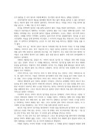 공연예술의이해와감상공통3 연극공연관람 비평문 제출  교과목중 제1장부터제4장까지 연극장르와 관한 것이다 3일간의 비 연극공연직접관람하고비평문제출하도록 한다00-3