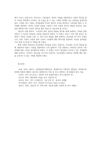 공연예술의이해와감상공통3 연극공연관람 비평문 제출  교과목중 제1장부터제4장까지 연극장르와 관한 것이다 3일간의 비 연극공연직접관람하고비평문제출하도록 한다00-8