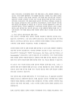 [행정, 경제1 국제정책및통상갈등]기후변화에 대응하기 위한 국제협약에 대해 조사하여 정리하고, 우리 정부의 대응에 대해 논의하시오-5