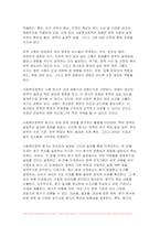 2023년 2학기 사회복지정책론 중간과제물) 교재에서 제시한 사회복지 정책과정론 (제6장 및 제7장)의 핵심 내용을 요약하고, 현재 우리나라에서 시행되고 있는 구체적인 사회복지정책 사례 중 하나를 선별하여 해당 사회복지정책이 어떠한 과정을 거쳐 정책의제 및 대안의 형성과 정책 결정이 이루어졌으며, 현재 어떻게 집행되고 있는지를 설명하시오-7